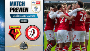 วิเคราะห์บอล อีเอฟแอลแชมเปียนชิป : วัดฟอร์ด พบกับ บริสตอล ซิตี้ 7/11/68