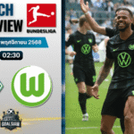 วิเคราะห์บอล บุนเดสลีกา : แวร์เดอร์ เบรเมน พบกับ โวล์ฟสบวร์ก 7/11/68