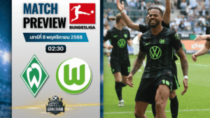 วิเคราะห์บอล บุนเดสลีกา : แวร์เดอร์ เบรเมน พบกับ โวล์ฟสบวร์ก 7/11/68