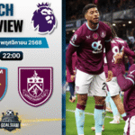 วิเคราะห์บอล พรีเมียร์ลีก : เวสต์แฮมยูไนเต็ด พบกับ เบิร์นลี่ย์ 8/11/68