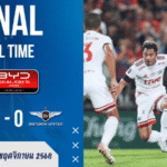 ไทยลีก เดือดไร้ประตู! การท่าเรือ เปิดรังเจ๊า ทรู แบงค็อก 0-0 ศึกดุเดือดยันถึงทดเจ็บ | ผลบอลสด บ้านผลบอล