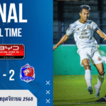 ศึกไทยลีกเดือด! การท่าเรือ บุกอัด ลำพูน วอริเออร์ 2-0 คว้า 3 แต้มขยับขึ้นท็อปโฟร์ | ผลบอลสด บ้านผลบอล GOALSIAM