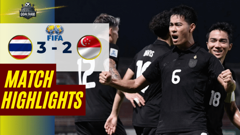 ไฮไลท์บอลวันนี้ กระชับมิตรทีมชาติ ไทย พบกับ สิงคโปร์ 13/11/68