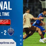 ผลบอลสด : ไทยลีก เดือด! ชลบุรี ยิงยับ บุรีรัมย์ เหลือ 10 ตัว พัง 4-2 สนั่นบ้าน!