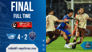 ผลบอลสด : ไทยลีก เดือด! ชลบุรี ยิงยับ บุรีรัมย์ เหลือ 10 ตัว พัง 4-2 สนั่นบ้าน!