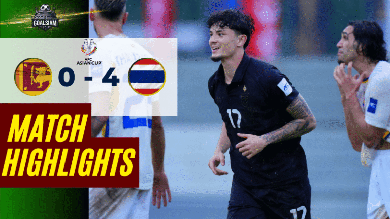 ไฮไลท์บอลวันนี้ เอเชียน คัพ ศรีลังกา พบกับ ไทย 18/11/68