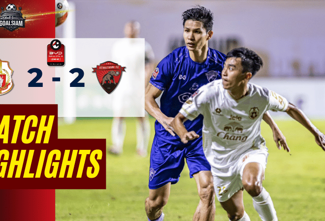 ไฮไลท์บอลวันนี้ ไทยลีก 2025/26 ลำพูน วอร์ริเออร์ พบกับ อุทัยธานี เอฟซี 23/11/68