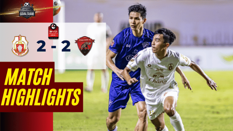 ไฮไลท์บอลวันนี้ ไทยลีก 2025/26 ลำพูน วอร์ริเออร์ พบกับ อุทัยธานี เอฟซี 23/11/68