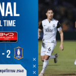 ดอยฮีโร่! บีจี ปทุม บุกดับ “ฉลามชล” คาบ้าน 2-1 ศึกไทยลีกเดือดถึงนาทีสุดท้าย | ผลบอลสด บ้านผลบอล GOALSIAM