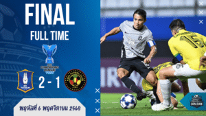 บีจี ปทุม ยูไนเต็ด เฉือนคาย่า เอฟซี 2-1 ศึกเอเอฟซี แชมเปี้ยนส์ลีก ทู! | ผลบอลสด บ้านผลบอล