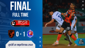 พีที ประจวบ 0-1 การท่าเรือ — เมนเดสนัดจัดให้! สิงห์เจ้าท่าบุกเฉือนคม ต่อพิฆาตคาบ้าน | ผลบอลสด ไทยลีก