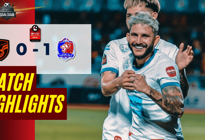 ไฮไลท์บอลวันนี้ ไทยลีก 2025/26 พีที ประจวบ เอฟซี พบกับ การท่าเรือ เอฟซี 28/11/68