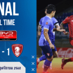 ผลบอลสด : ไทยลีกระอุ! สุโขทัยเอฟซีโดน “กาญจนบุรี พาวเวอร์” ไล่เจ๊าท้ายเกม 1-1 — แบ็กค้างคาวไฟของขึ้น!