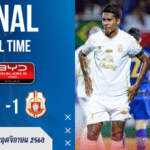 ผลบอลสด ไทยลีก อยุธยา ยูไนเต็ด เปิดบ้านแบ่งแต้ม ลำพูน วอริเออร์ 1-1 เกมเดือดท้ายเกมสะเทือนทั้งตาราง!