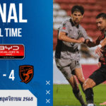 ไทยลีกระอุ! เมืองทองพังยับคาบ้าน โดน พีที ประจวบ บุกถล่ม 4-1 เกมเดือดมีใบแดงด้วย – ผลบอลสด จาก GOALSIAM