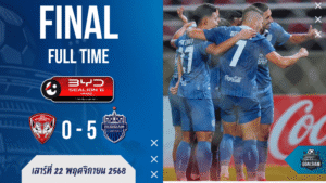 เมืองทองโดนถล่มยับ! บุรีรัมย์บุกจ้วง 5-0 ครองจ่าฝูงแบบโคตรโหด | ผลบอลสด BYD SEALION 6 ลีกหนึ่ง