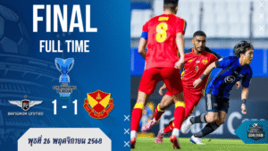 ผลบอลสด AFC C League Two “แข้งเทพ” แบงค็อก ทำช็อก! นำทั้งเกม โดนทีมบ๊วย “เซลังงอร์ FC” ตามเจ๊าทดเจ็บ 1-1!