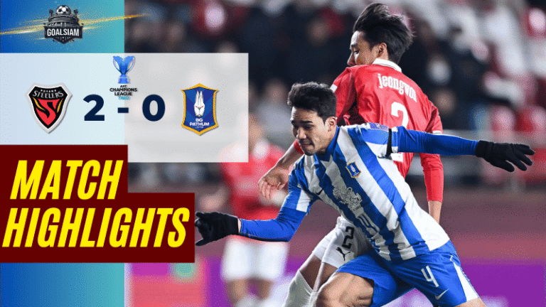 ไฮไลท์บอลวันนี้ เอเอฟซี แชมเปี้ยนส์ลีก อีลิท ทู 2025/26 โปฮัง สตีลเลอร์ พบกับ บีจี ปทุม ยูไนเต็ด 27/11/68