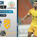 วิเคราะห์บอล ซาอุดิ โปรเฟสชั่นแนล ลีก : อัล-ไฟฮา พบกับ อัล ฮาเซม 25/12/68