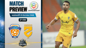 วิเคราะห์บอล ซาอุดิ โปรเฟสชั่นแนล ลีก : อัล-ไฟฮา พบกับ อัล ฮาเซม 25/12/68