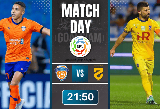 ดูบอลออนไลน์ ซาอุดิ โปรเฟสชั่นแนล ลีก ถ่ายทอดสด อัล-ไฟฮา พบกับ อัล ฮาเซม 25/12/68