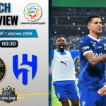 วิเคราะห์บอล ซาอุดิ โปรเฟสชั่นแนล ลีก : อัล คูลูด พบกับ อัล ฮิลาล 31/12/68