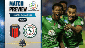 วิเคราะห์บอล ซาอุดิ โปรเฟสชั่นแนล ลีก : อัล ลิยาช พบกับ อัล อิตติฟาค 25/12/68