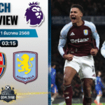 วิเคราะห์บอล พรีเมียร์ลีก : อาร์เซนอล พบกับ แอสตัน วิลล่า 30/12/68