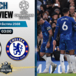 วิเคราะห์บอล ยูฟ่าแชมเปียนส์ลีก : อตาลันต้า พบกับ เชลซี 9/12/68