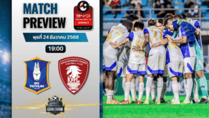 วิเคราะห์บอล ไทยลีก : บีจี ปทุม ยูไนเต็ด พบกับ พลังกาญจน์ 24/12/68