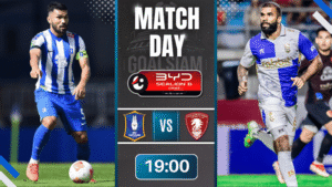 ดูบอลออนไลน์ ไทยลีก ถ่ายทอดสด บีจี ปทุม ยูไนเต็ด พบกับ พลังกาญจน์ 24/12/68