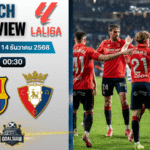 วิเคราะห์บอล ลาลิกา : บาร์เซโลน่า พบกับ โอซาซูน่า 13/12/68