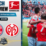 วิเคราะห์บอล บุนเดสลีกา : บาเยิร์น มิวนิค พบกับ เอฟเอสเฟา ไมนซ์ 05 14/12/68