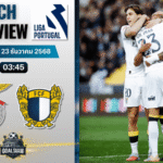 วิเคราะห์บอล ปรีไมราลีกา : เบนฟิก้า พบกับ ฟามาลิเคา 22/12/68