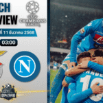 วิเคราะห์บอล ยูฟ่าแชมเปียนส์ลีก : เบนฟิก้า พบกับ นาโปลี 10/12/68