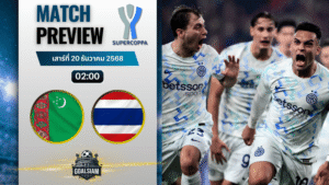 วิเคราะห์บอล ซูแปร์โกปปาอีตาเลียนา : โบโลญญ่า พบกับ อินเตอร์ มิลาน 19/12/68