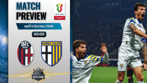 วิเคราะห์บอล โกปปาอีตาเลีย : โบโลญญ่า พบกับ ปาร์ม่า 4/12/68