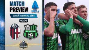 วิเคราะห์บอล เซเรียอา : โบโลญญ่า พบกับ ซัสเซาโล่ 28/12/68