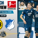วิเคราะห์บอล บุนเดสลีกา : โบรุสเซีย ดอร์ทมุนด์ พบกับ ทีเอสจี ฮอฟเฟนไฮม์ 7/12/68