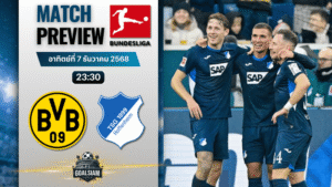 วิเคราะห์บอล บุนเดสลีกา : โบรุสเซีย ดอร์ทมุนด์ พบกับ ทีเอสจี ฮอฟเฟนไฮม์ 7/12/68