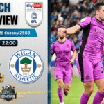 วิเคราะห์บอล ลีกวัน อังกฤษ : แบรดฟอร์ด ซิตี้ พบกับ วีแกน แอธเลติก 26/12/68