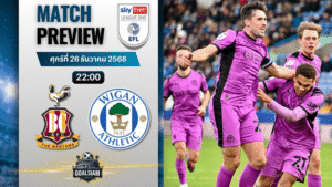 วิเคราะห์บอล ลีกวัน อังกฤษ : แบรดฟอร์ด ซิตี้ พบกับ วีแกน แอธเลติก 26/12/68