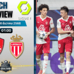 วิเคราะห์บอล ลีกเอิง ฝรั่งเศส : แบรสต์ พบกับ โมนาโก 5/12/68