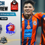 วิเคราะห์บอล ไทยลีก : บุรีรัมย์ ยูไนเต็ด พบกับ การท่าเรือ เอฟซี 14/12/68