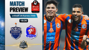 วิเคราะห์บอล ไทยลีก : บุรีรัมย์ ยูไนเต็ด พบกับ การท่าเรือ เอฟซี 14/12/68