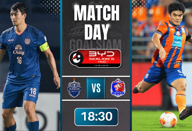 ดูบอลออนไลน์ ไทยลีก ถ่ายทอดสด บุรีรัมย์ ยูไนเต็ด พบกับ การท่าเรือ เอฟซี 14/12/68