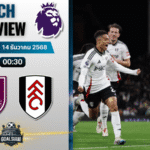 วิเคราะห์บอล พรีเมียร์ลีก : เบิร์นลี่ย์ พบกับ ฟูแล่ม 13/12/68