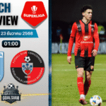 วิเคราะห์บอล โรมาเนีย ลีกา1 : ซีเอส คราอิโอว่า พบกับ เอฟเค ซิกซีริด้า เมียร์คูเรีย ซิซ 22/12/68