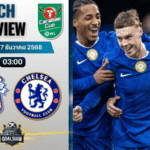 วิเคราะห์บอล คาราบาวคัพ : คาร์ดิฟฟ์ซิตี พบกับ เชลซี 16/12/68