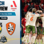 วิเคราะห์บอล เอ-ลีก : เซ็นทรัล โคสต์ มาริเนิร์ส พบกับ บริสแบน โรว์ 31/12/68